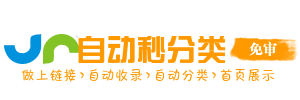 美兰区今日热搜榜